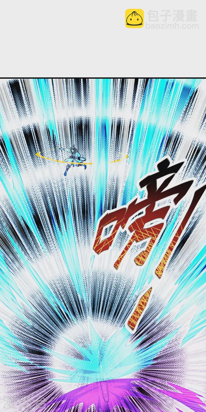第167话 再虐江阳！15