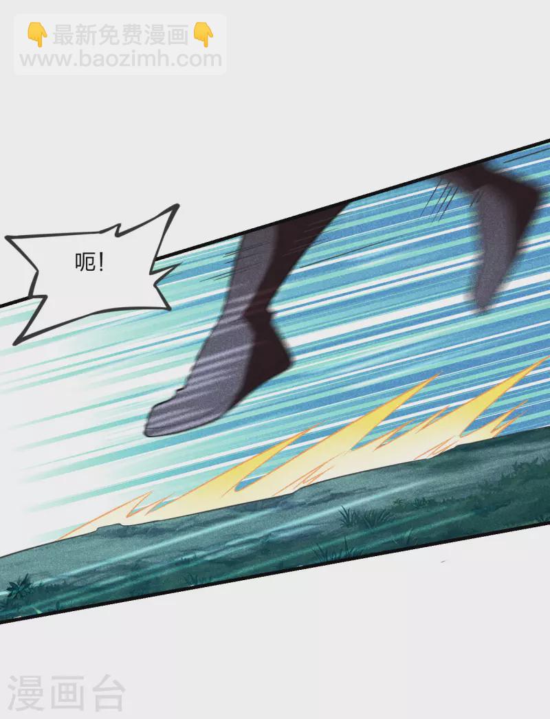 第167话 再虐江阳！17