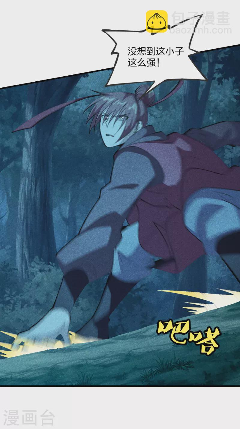 第167话 再虐江阳！18