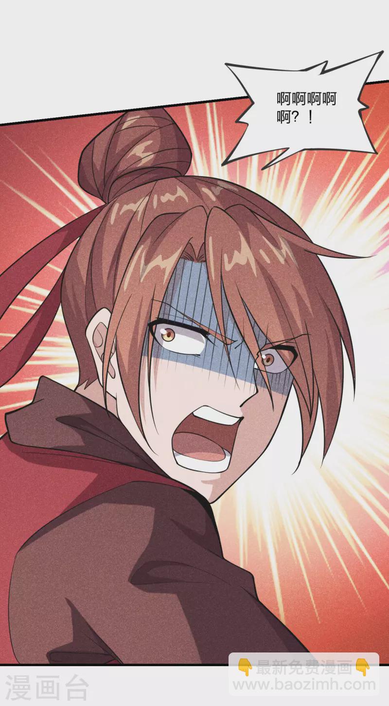 第167话 再虐江阳！22