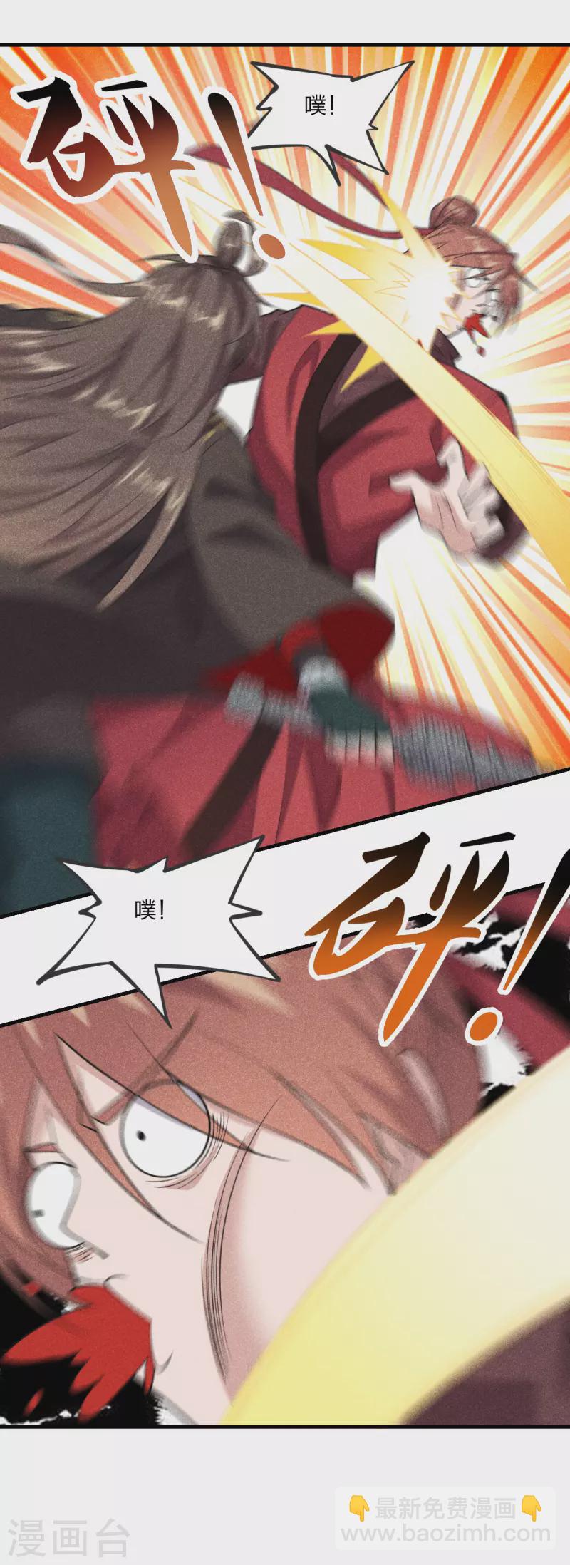 第167话 再虐江阳！23