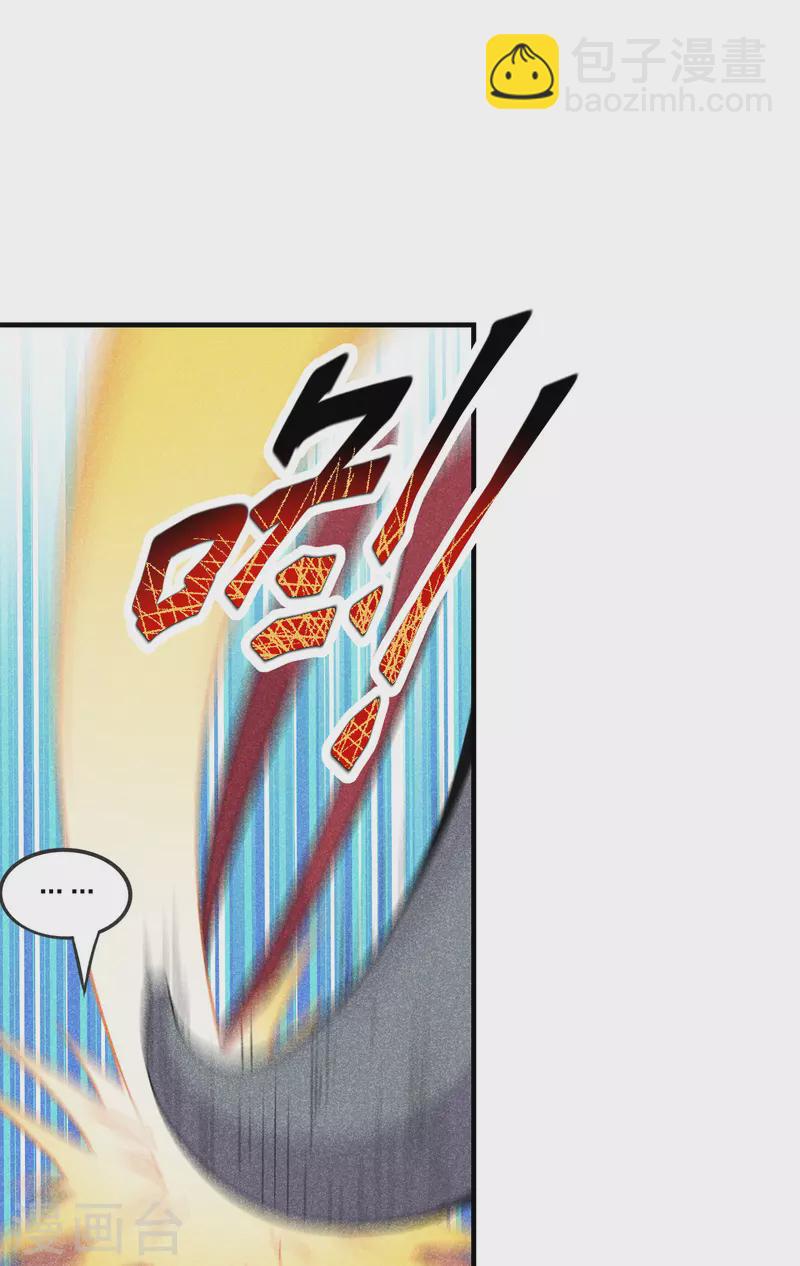 第167话 再虐江阳！24