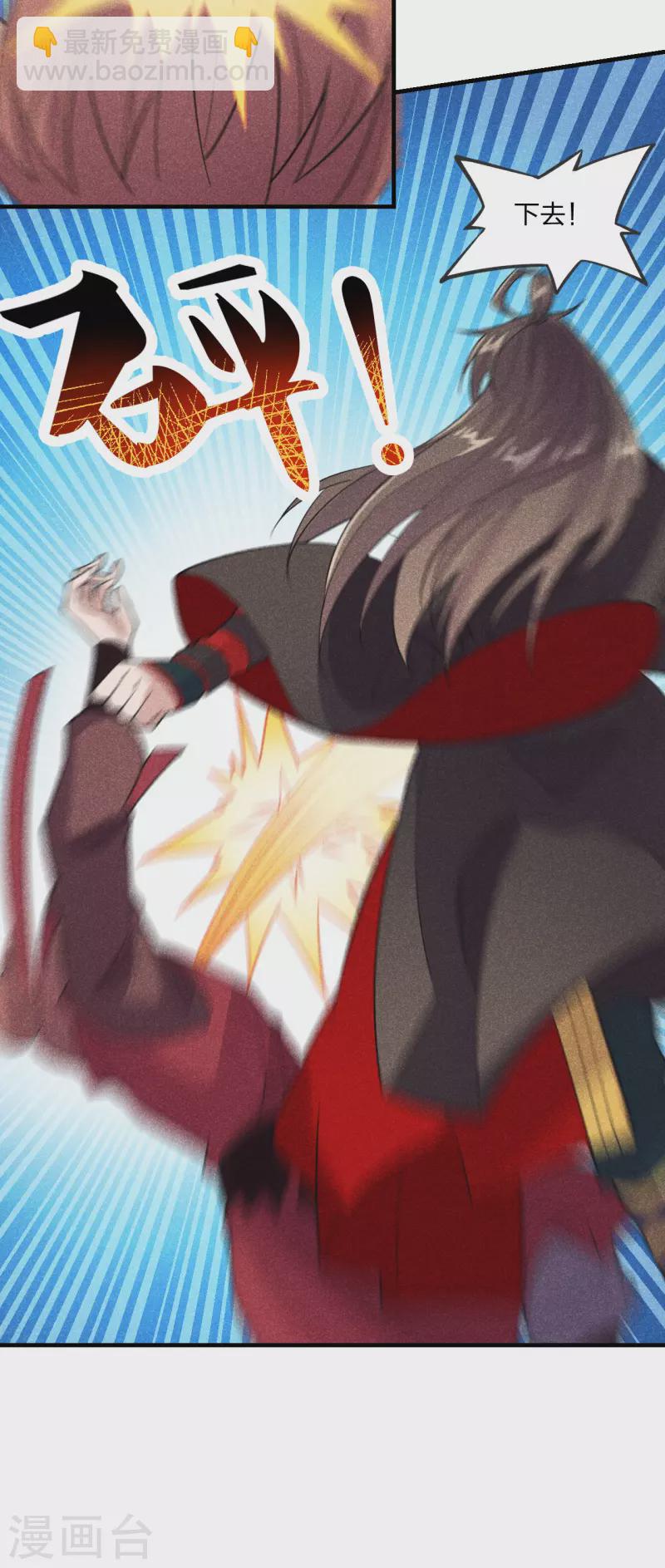 第167话 再虐江阳！25