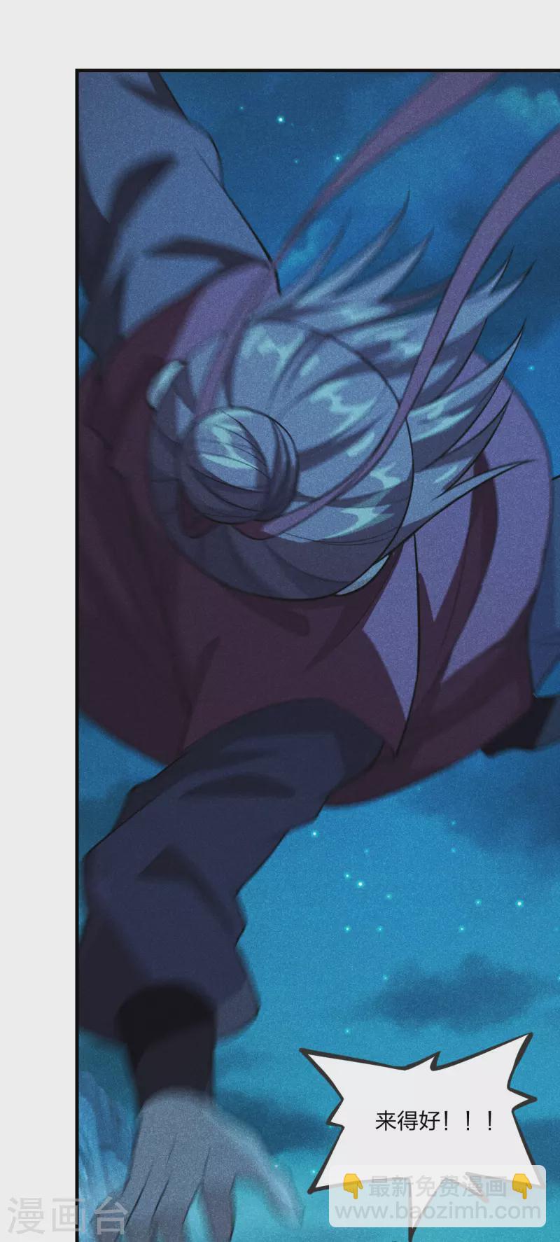 第167话 再虐江阳！3
