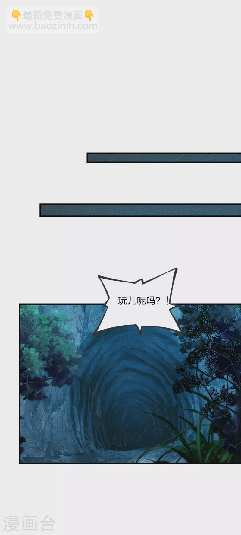 第167话 再虐江阳！31