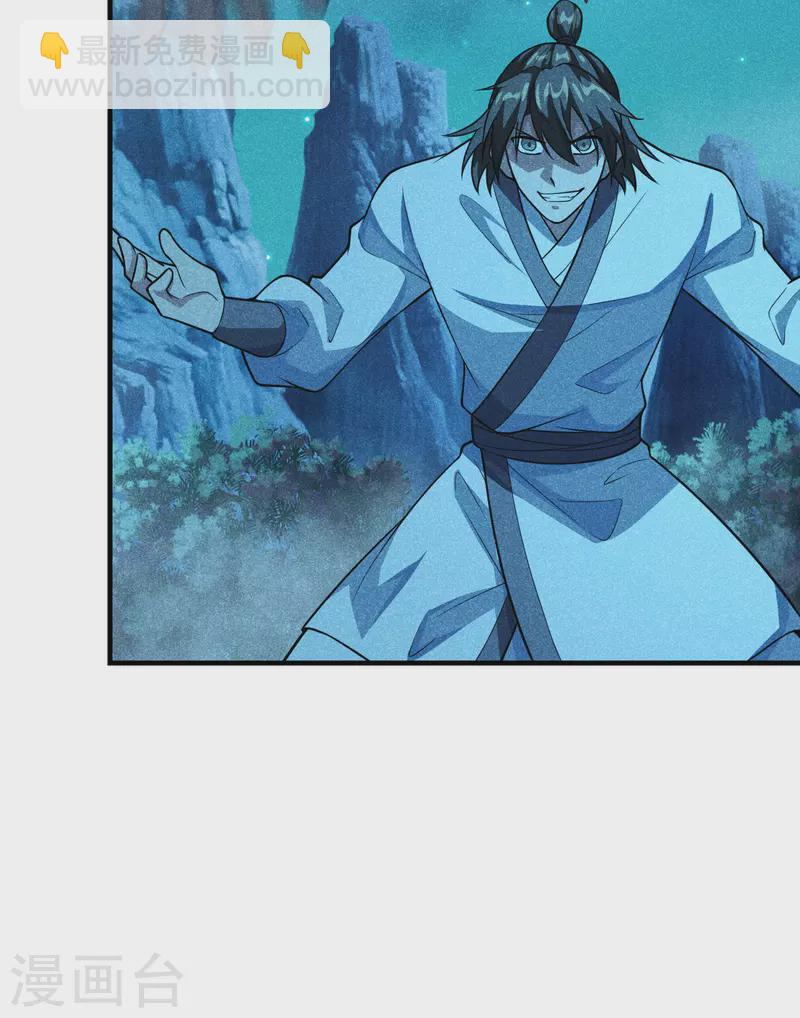第167话 再虐江阳！4