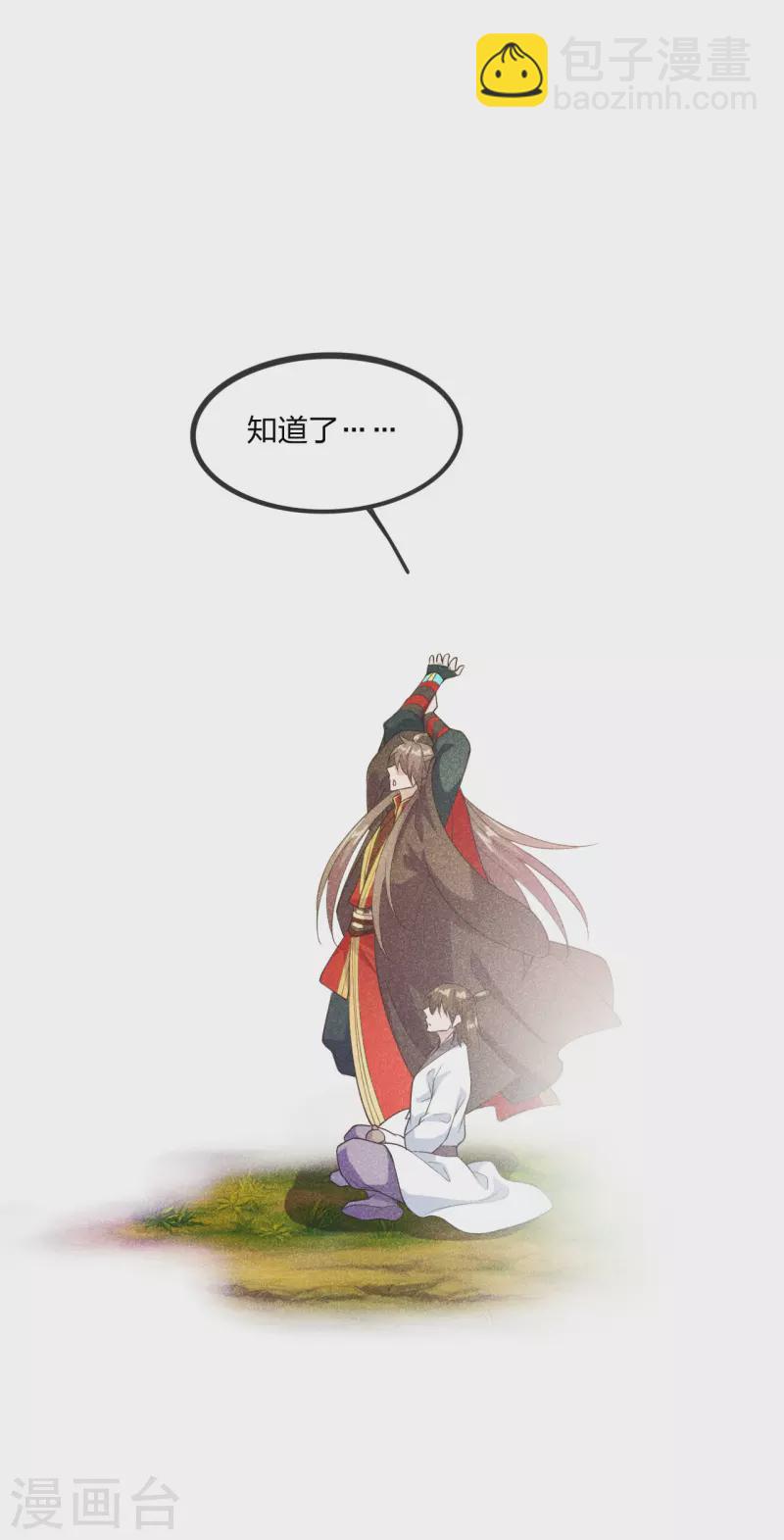 第167话 再虐江阳！44