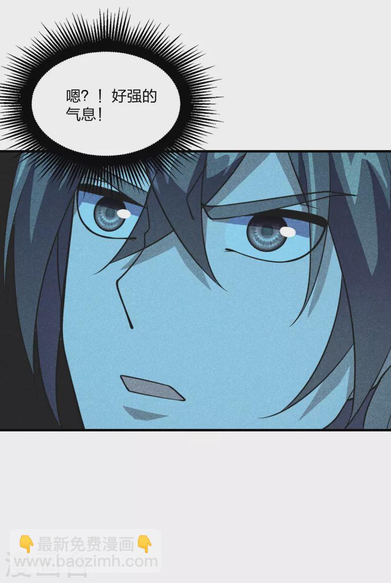 第167话 再虐江阳！49