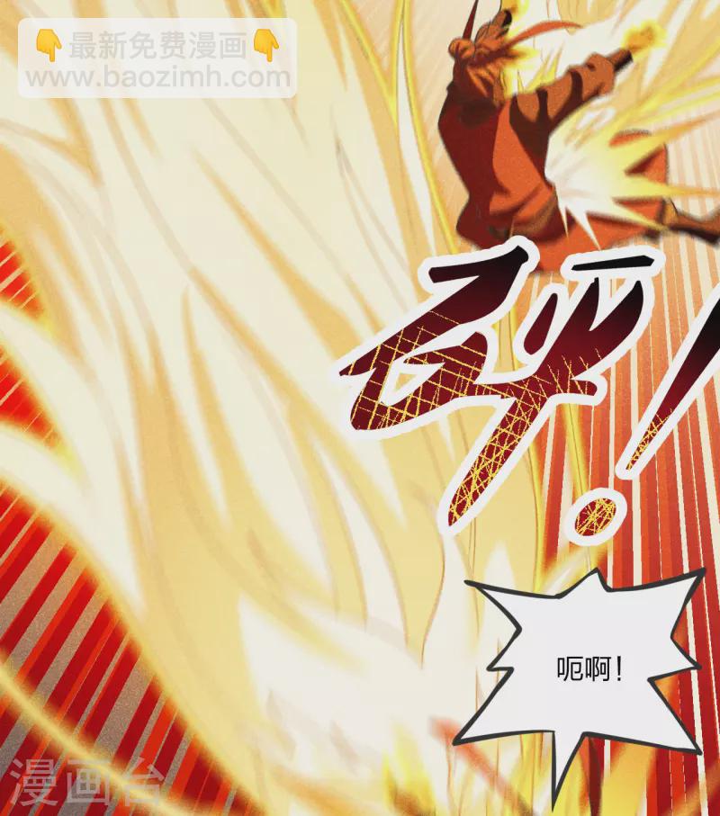 第167话 再虐江阳！6