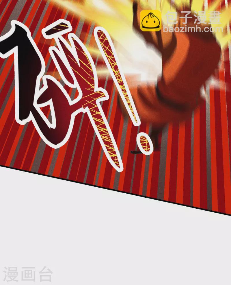 第167话 再虐江阳！7