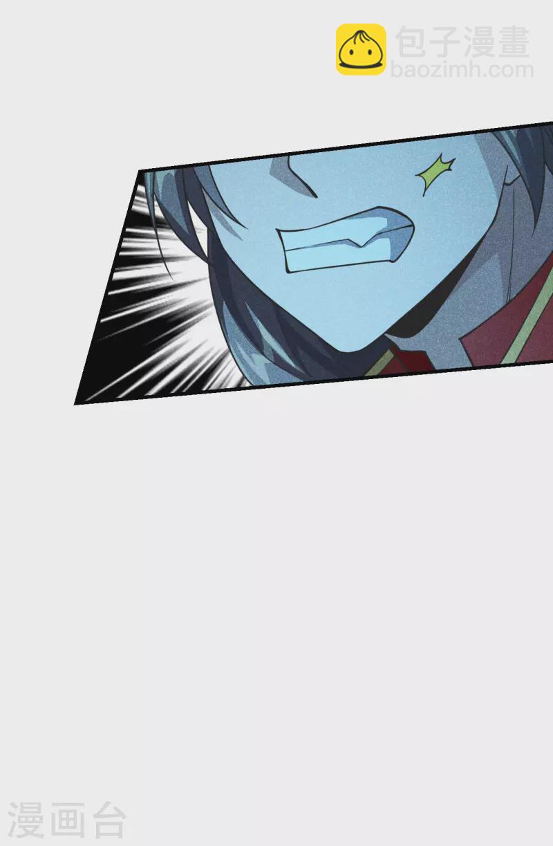 第169话 合围叶辰！26