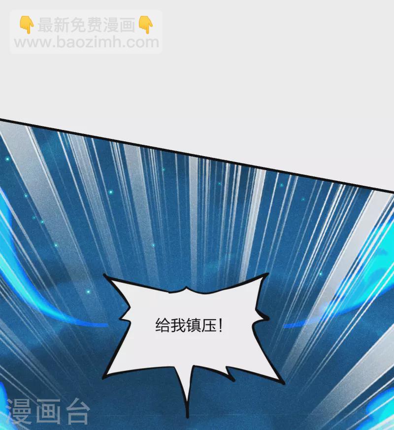 第169话 合围叶辰！3