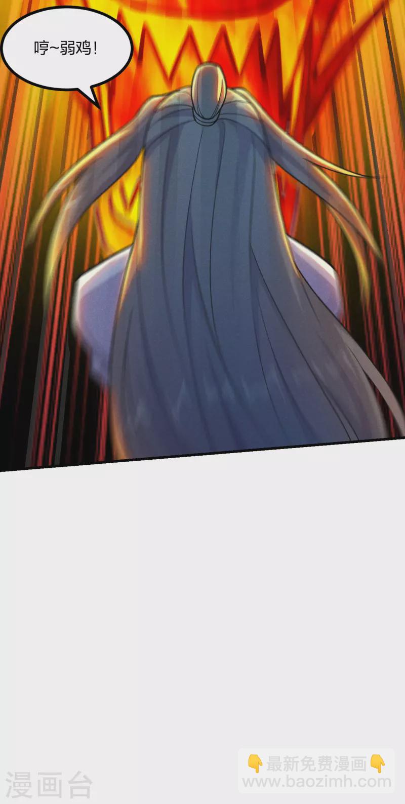 第169话 合围叶辰！30