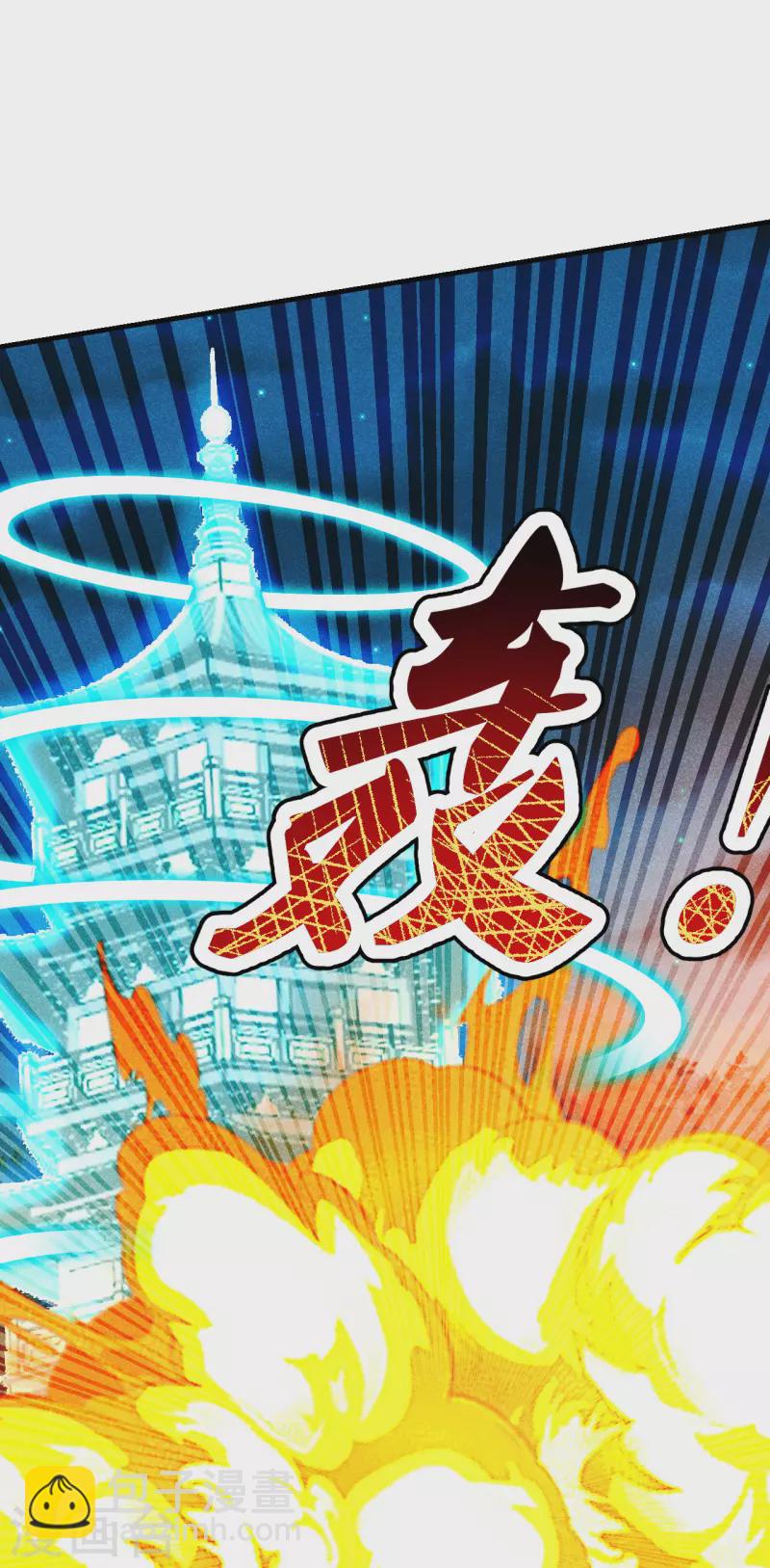 第169话 合围叶辰！31
