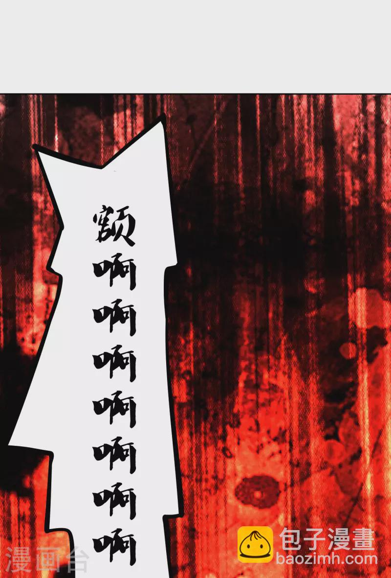 第169话 合围叶辰！54
