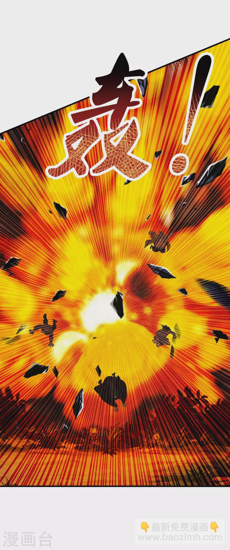 第169话 合围叶辰！9