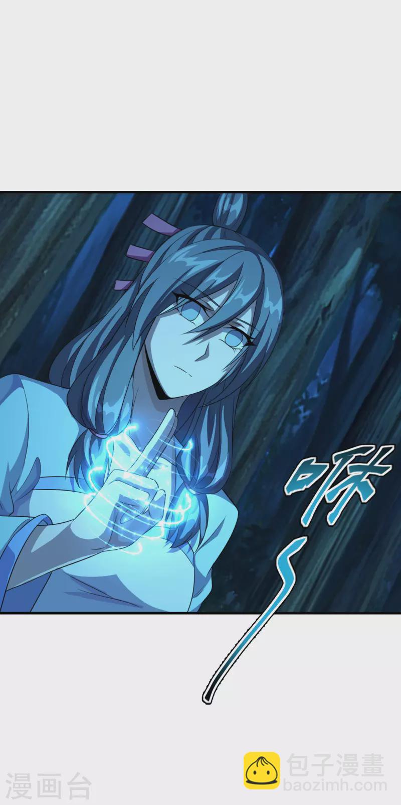 第174话 紫萱之威1