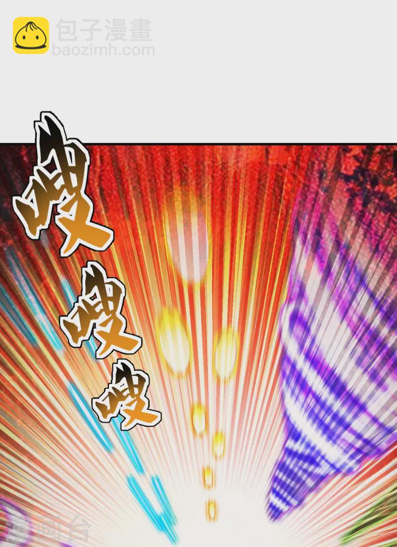 第174话 紫萱之威10