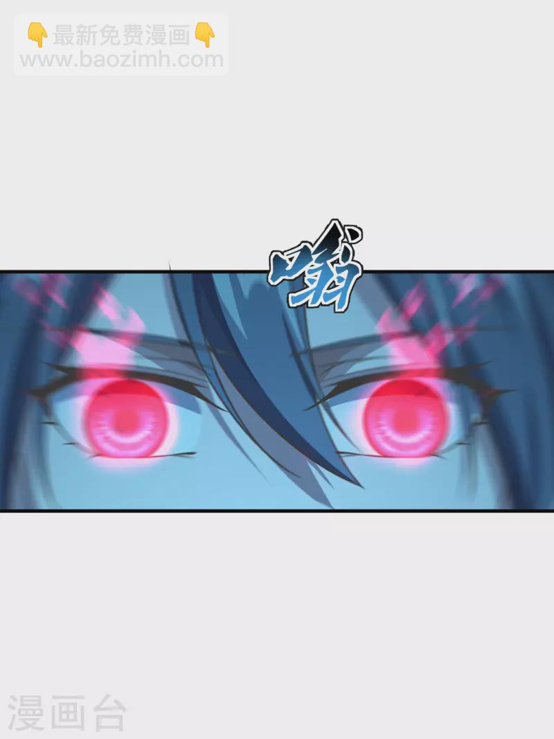 第174话 紫萱之威13