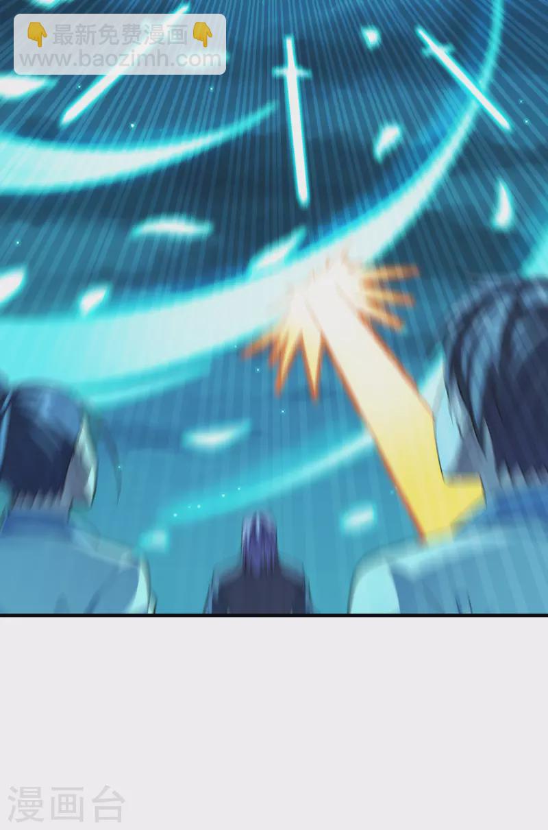 第174话 紫萱之威15