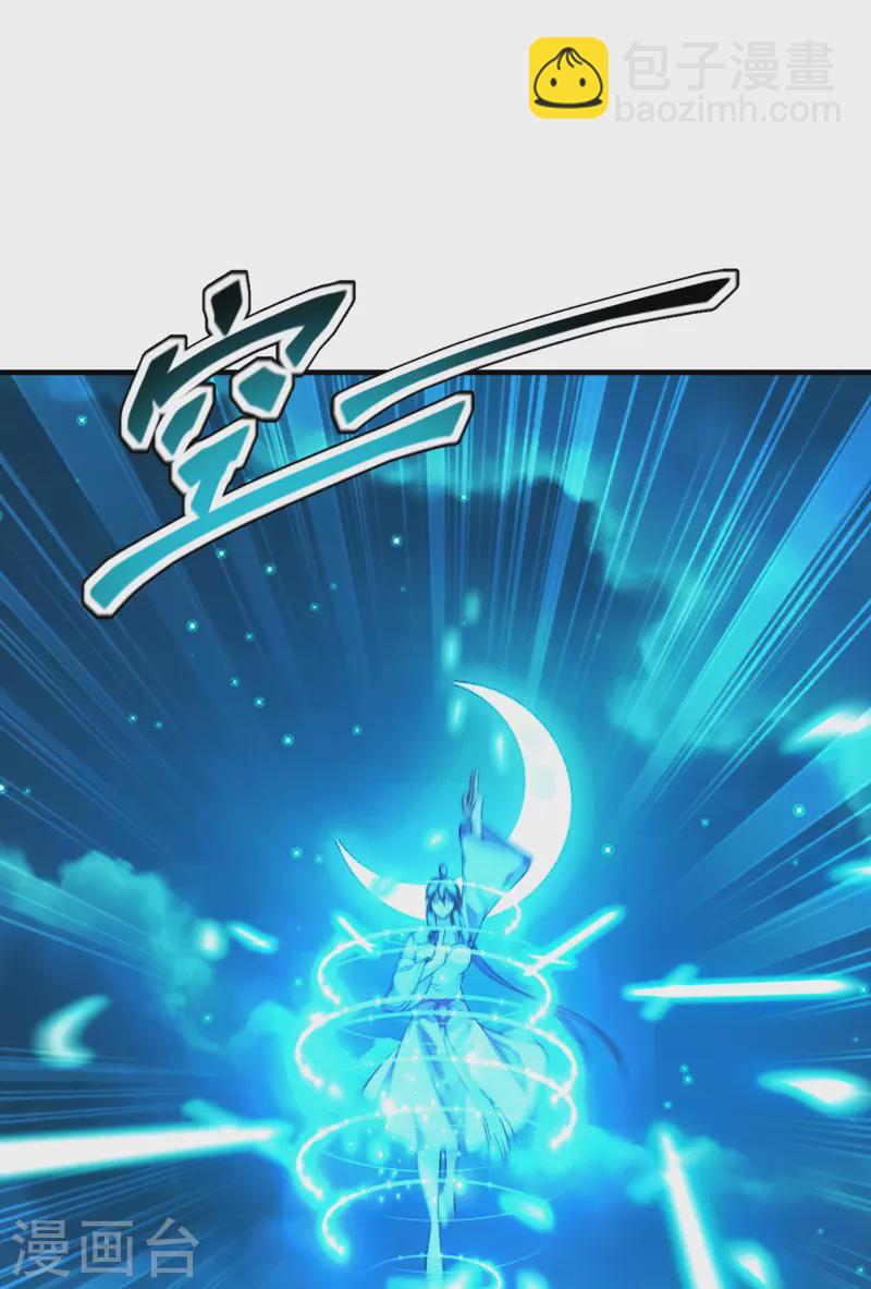 第174话 紫萱之威17