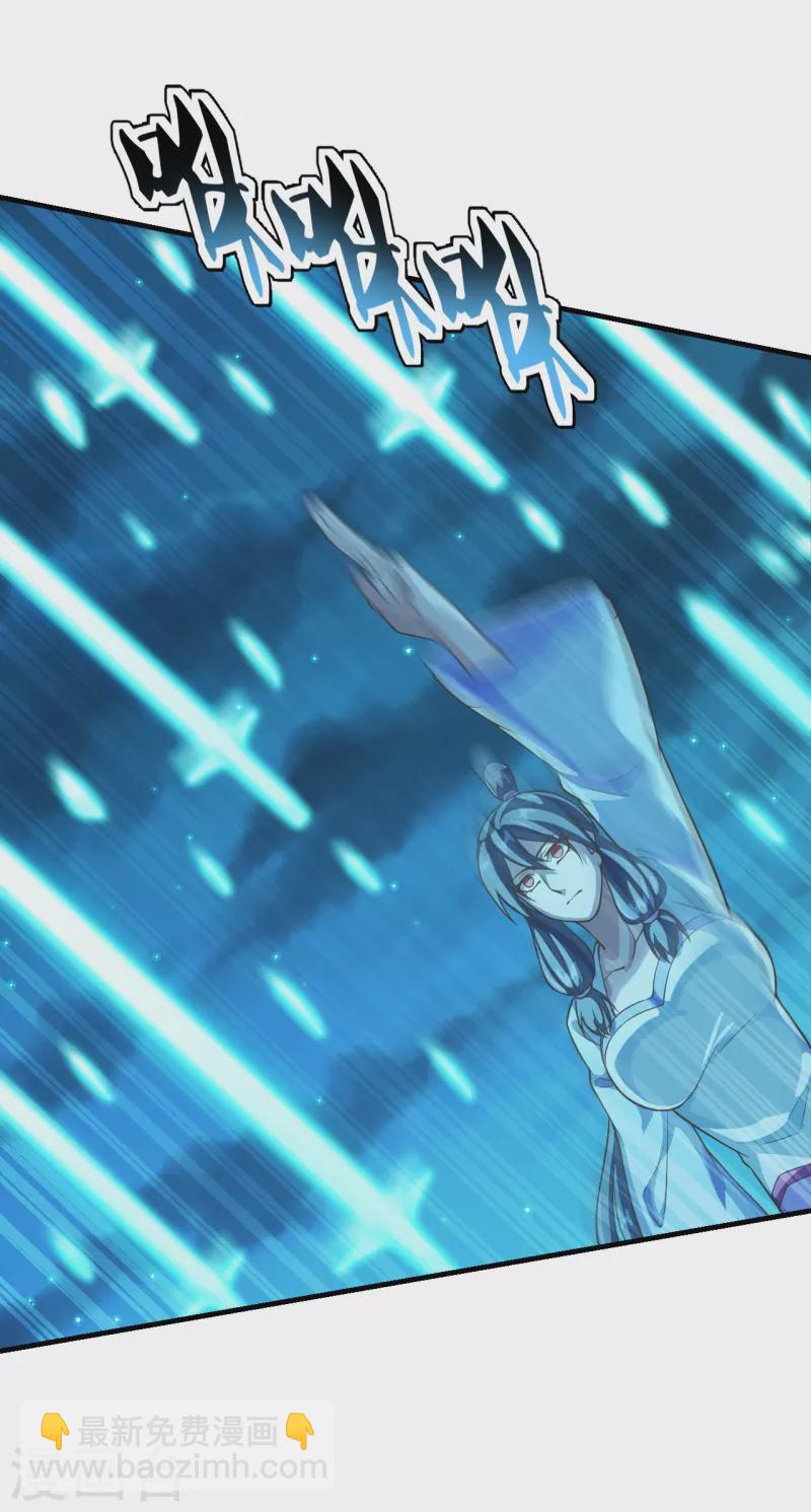 第174话 紫萱之威20