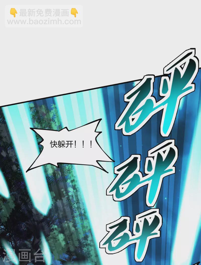 第174话 紫萱之威21