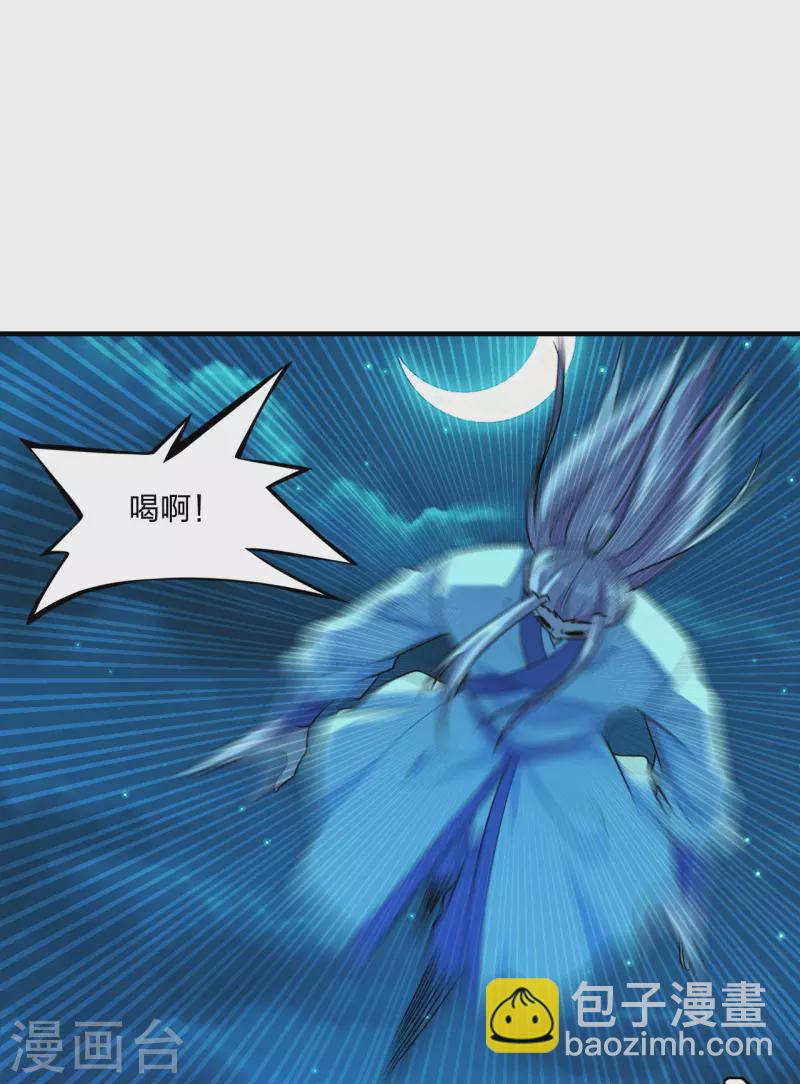 第174话 紫萱之威25