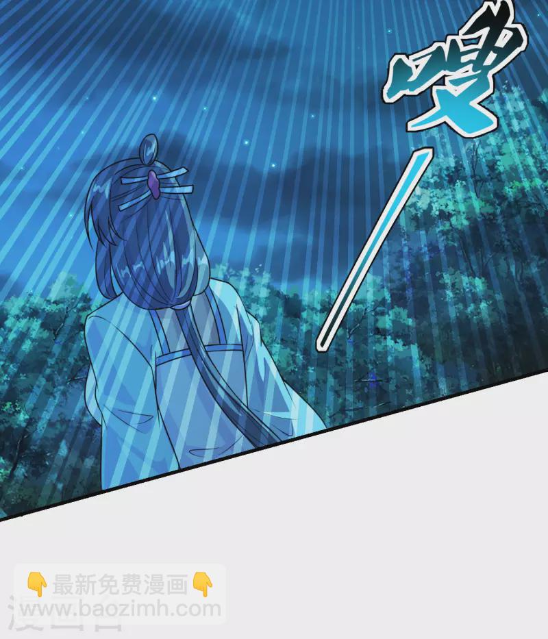 第174话 紫萱之威26