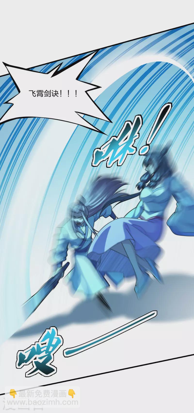 第174话 紫萱之威27