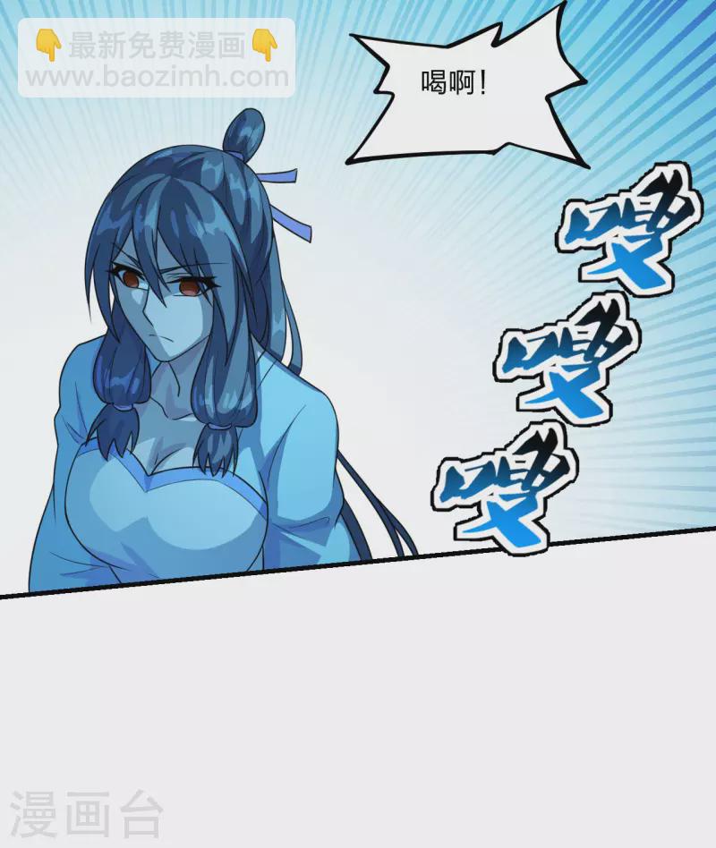第174话 紫萱之威32