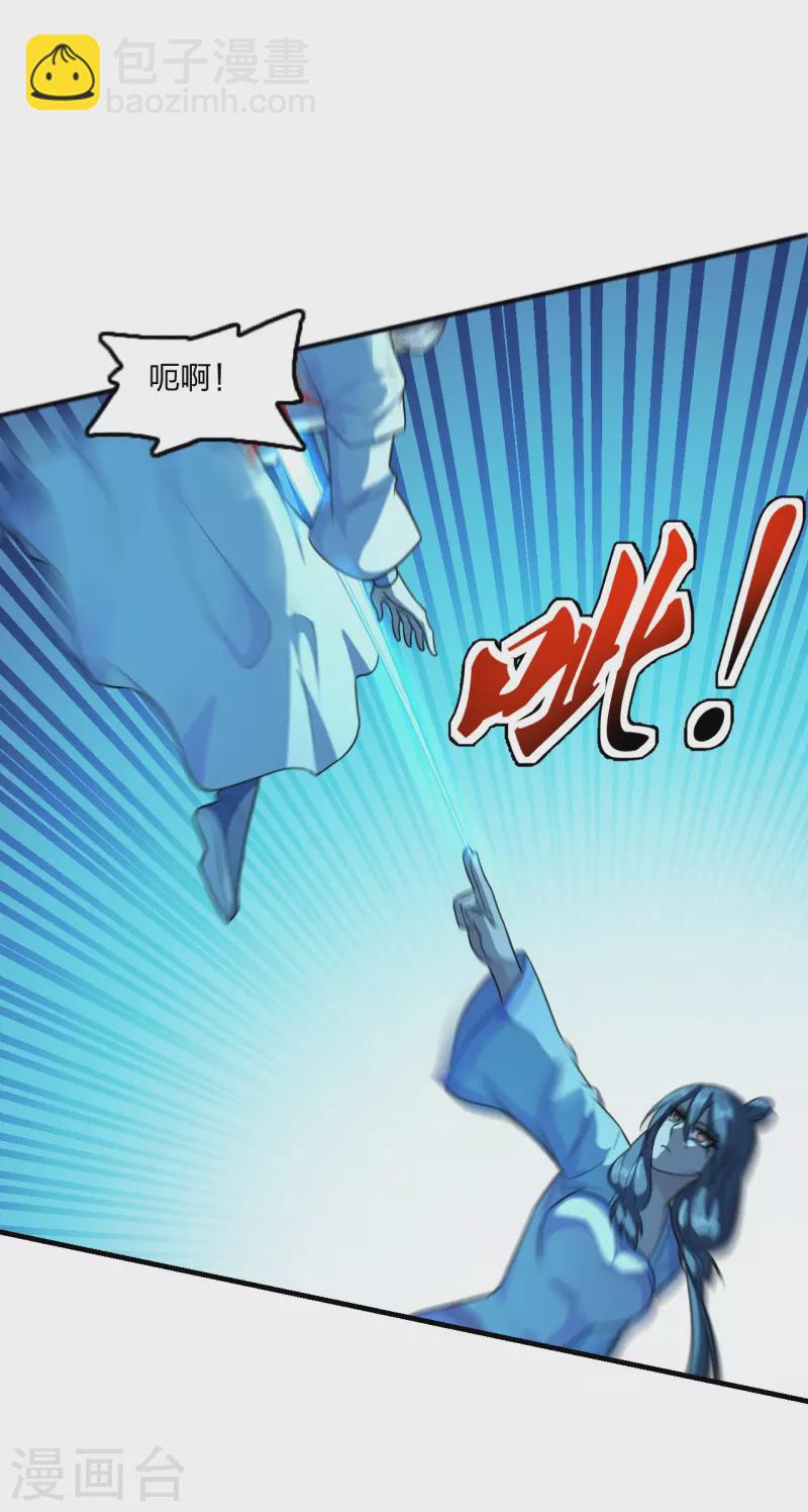 第174话 紫萱之威35