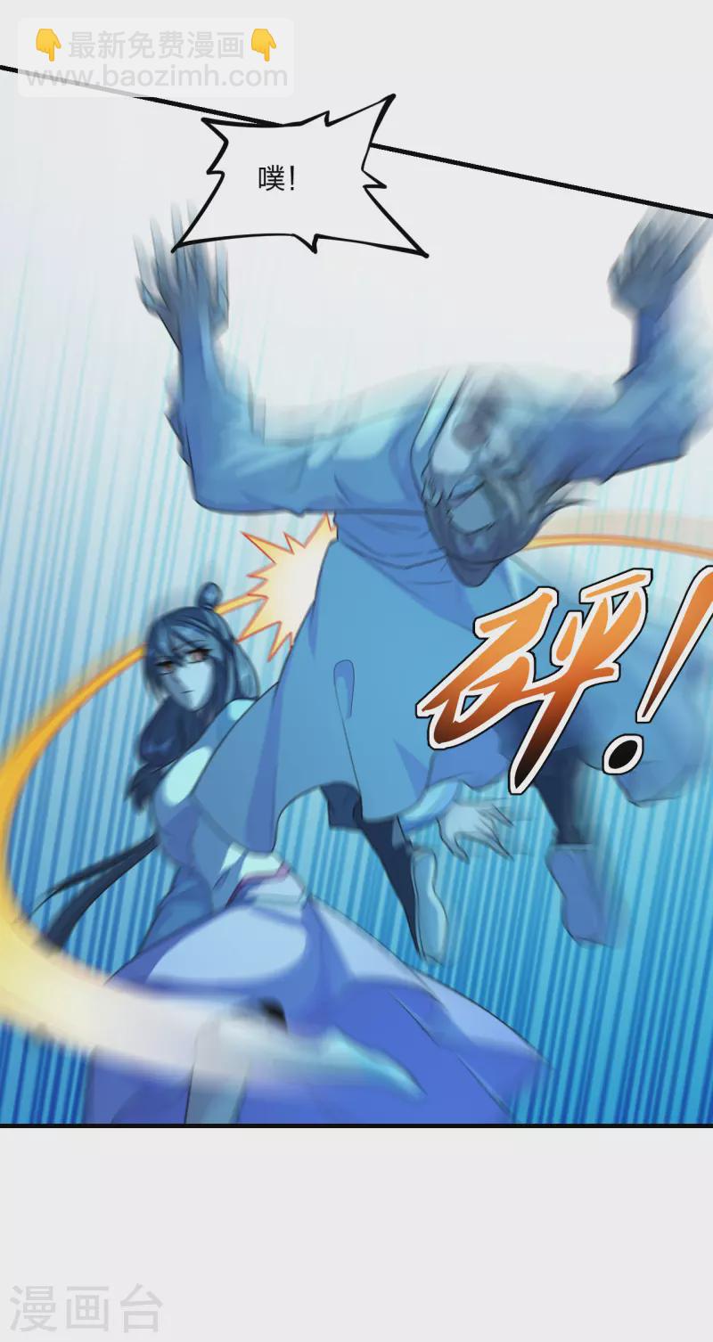 第174话 紫萱之威36