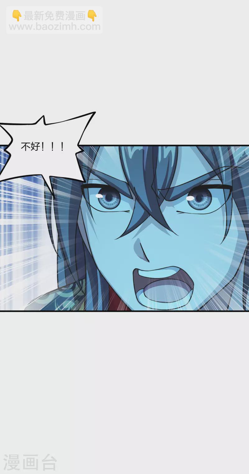 第174话 紫萱之威42