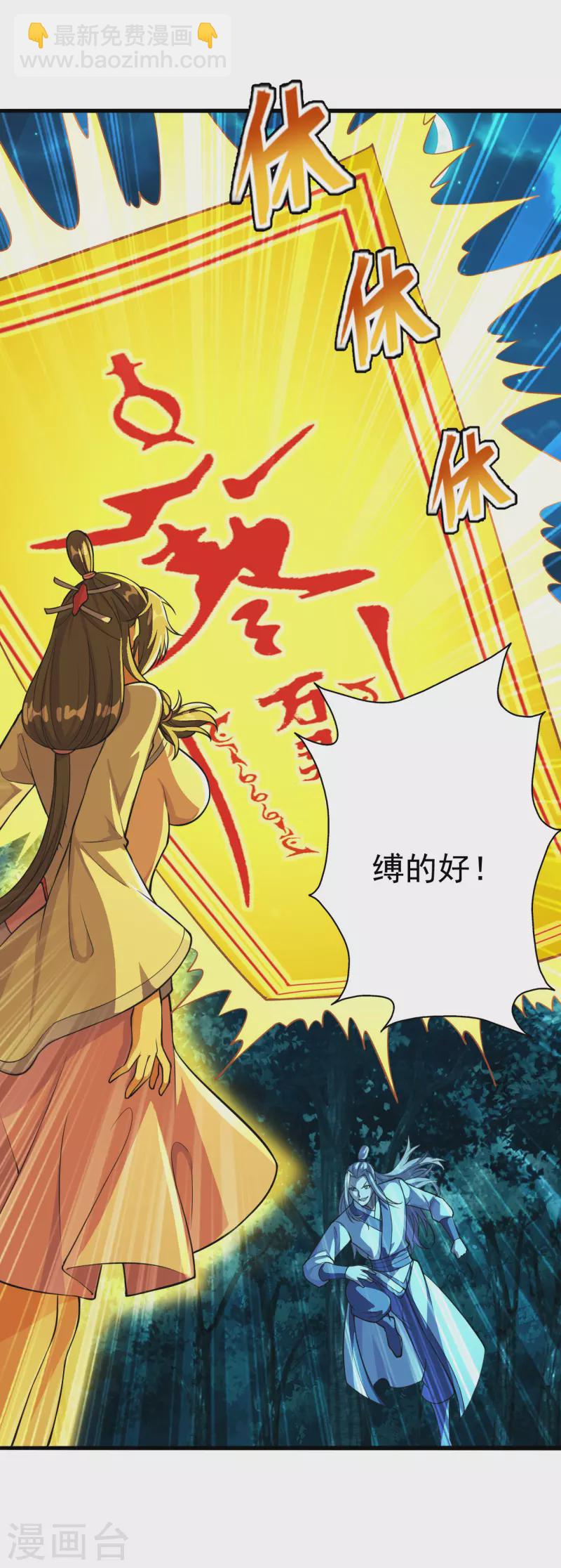 第175话 虐杨斌！1