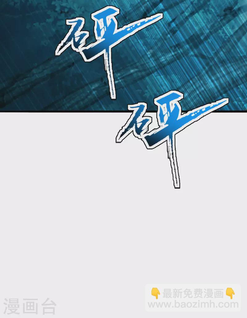 第175话 虐杨斌！10
