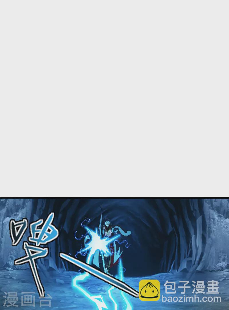 第175话 虐杨斌！13