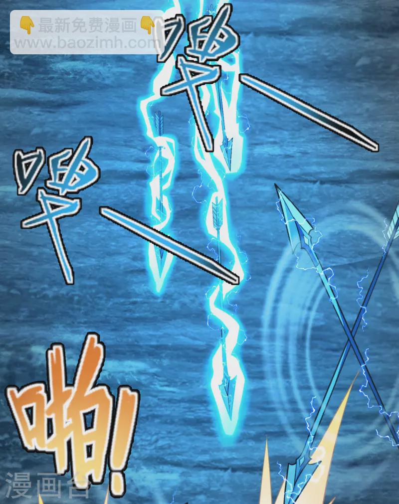 第175话 虐杨斌！14