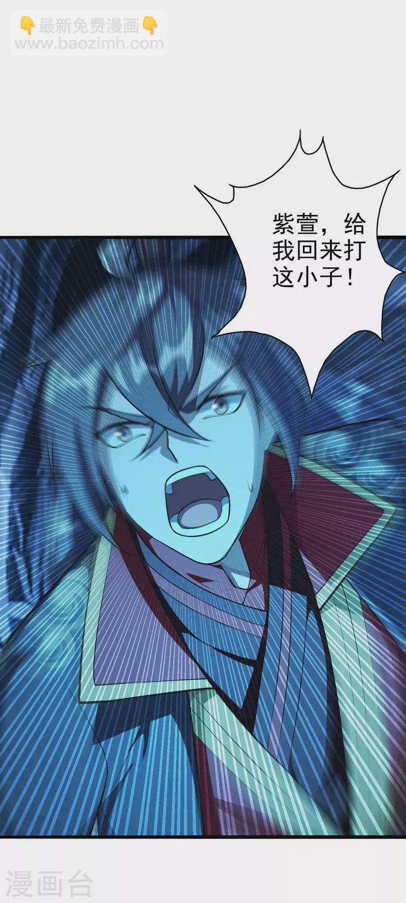 第175话 虐杨斌！16