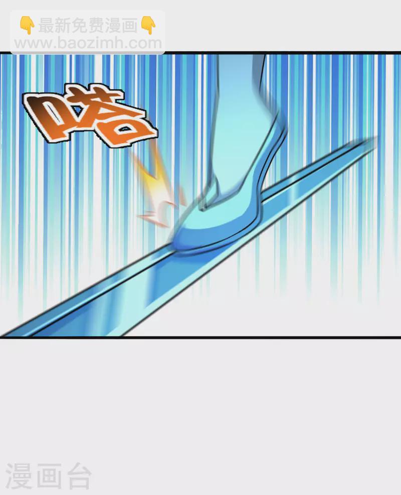 第175话 虐杨斌！17