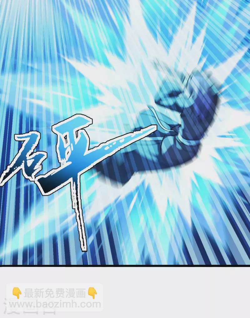 第175话 虐杨斌！22