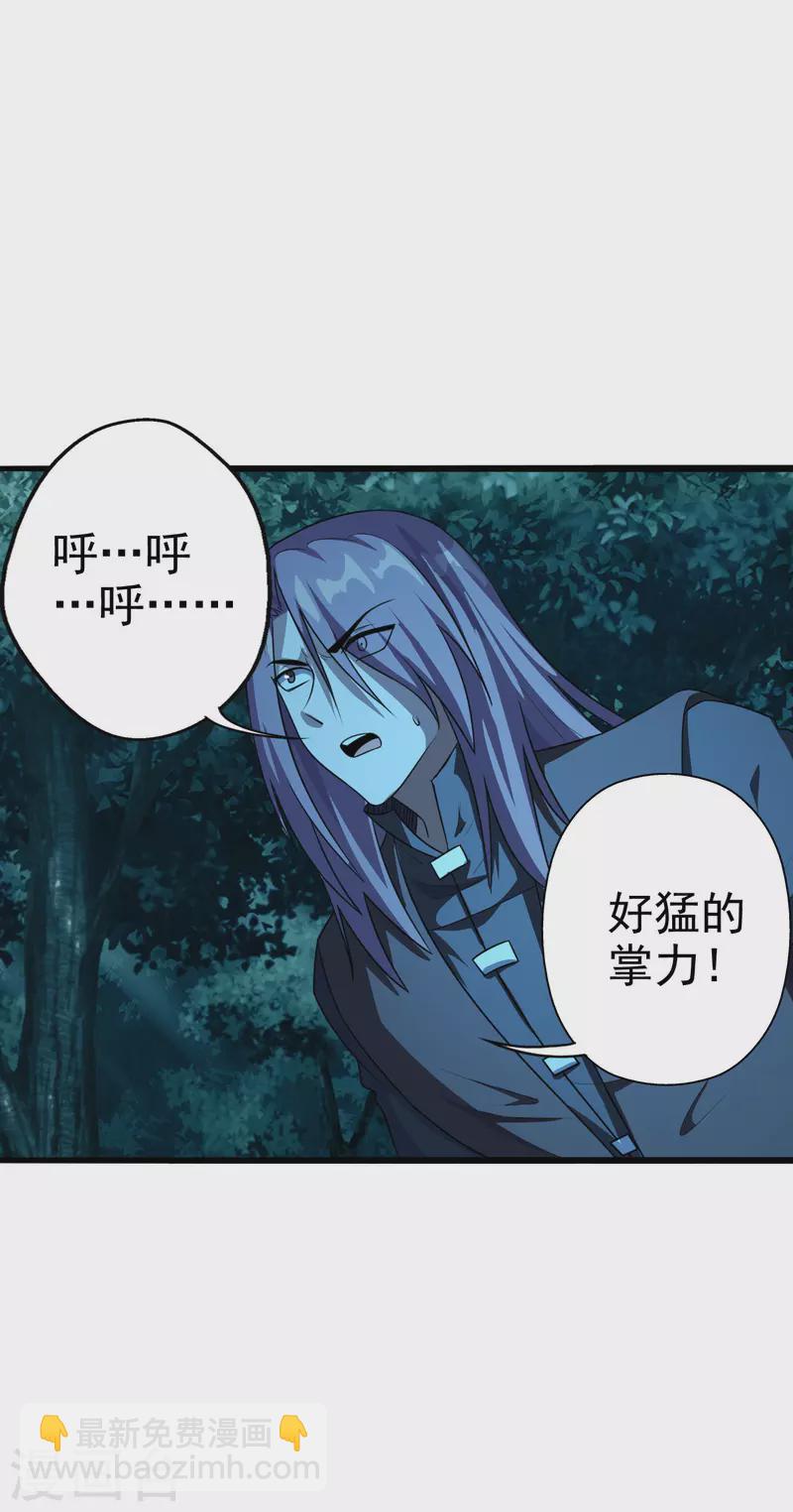 第175话 虐杨斌！24