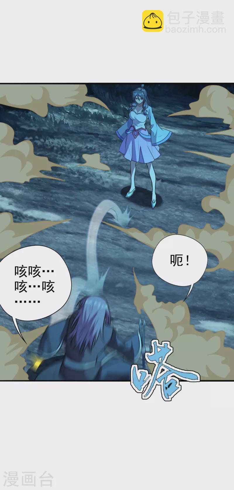 第175话 虐杨斌！28