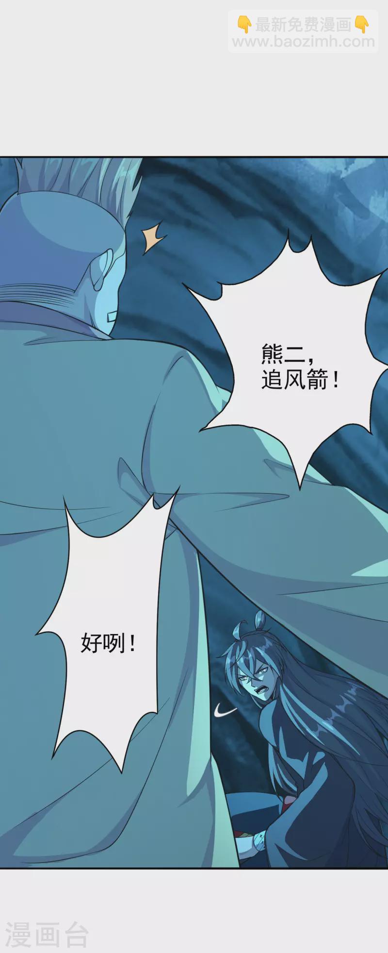 第175话 虐杨斌！3