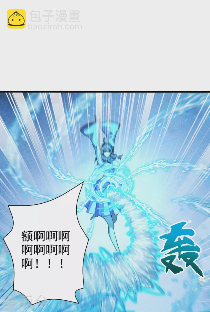 第175话 虐杨斌！33