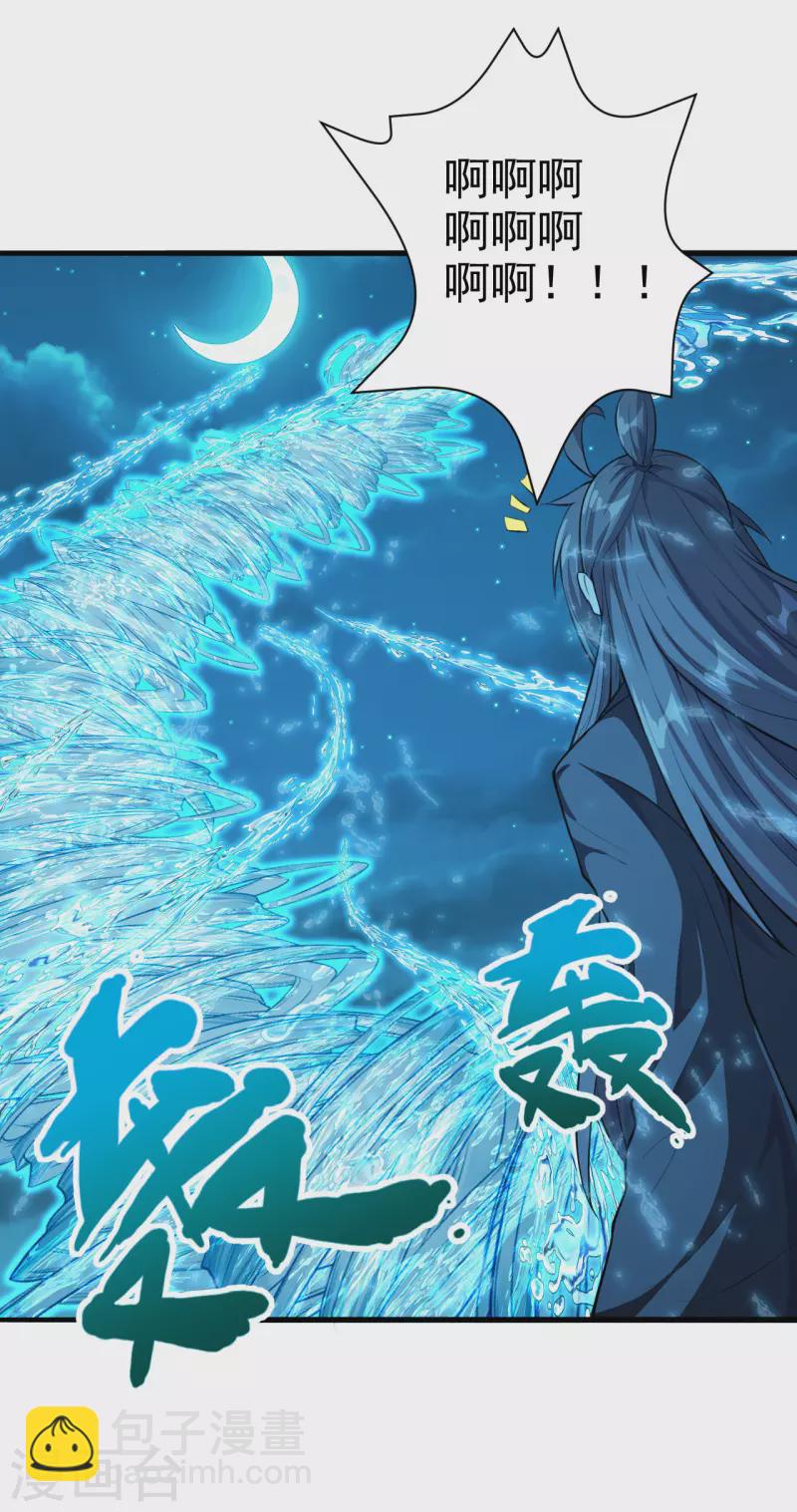 第175话 虐杨斌！35