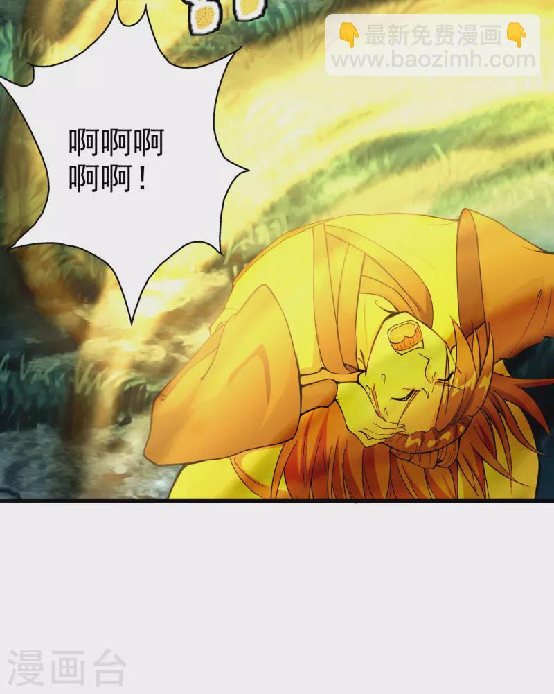 第175话 虐杨斌！39