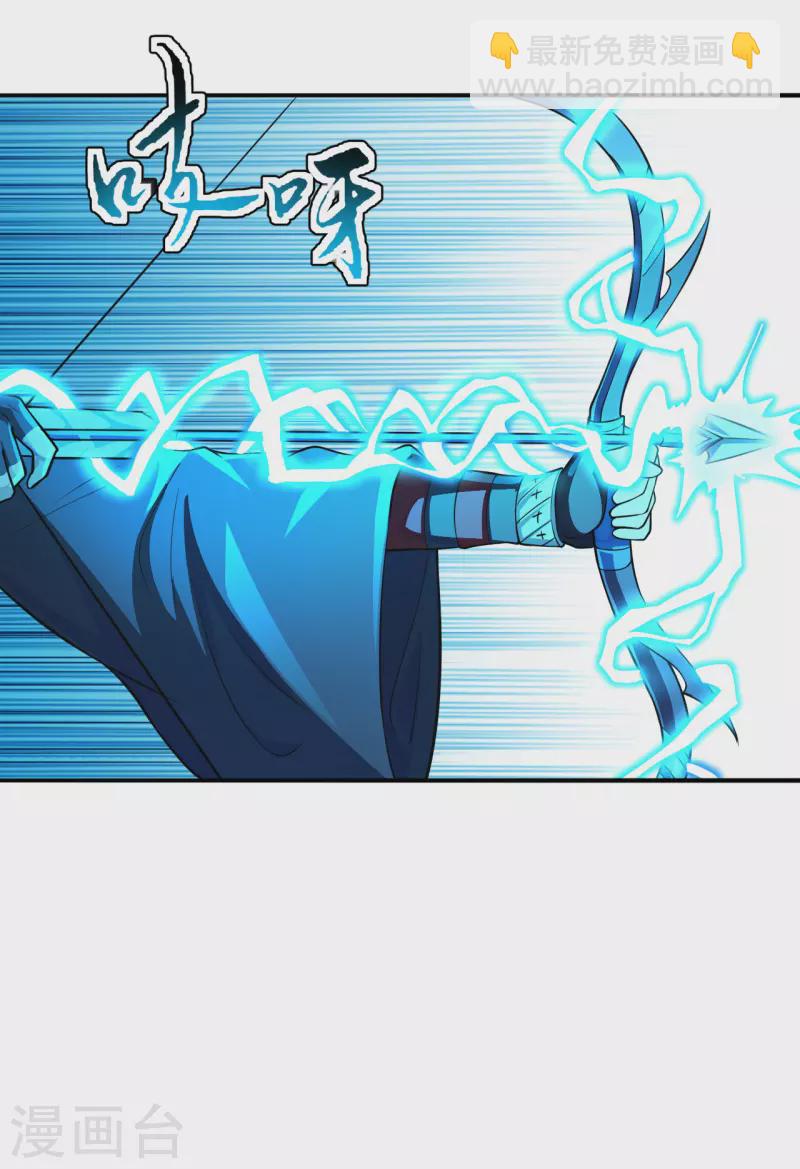 第175话 虐杨斌！4