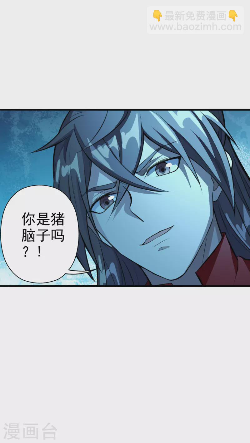 第175话 虐杨斌！42