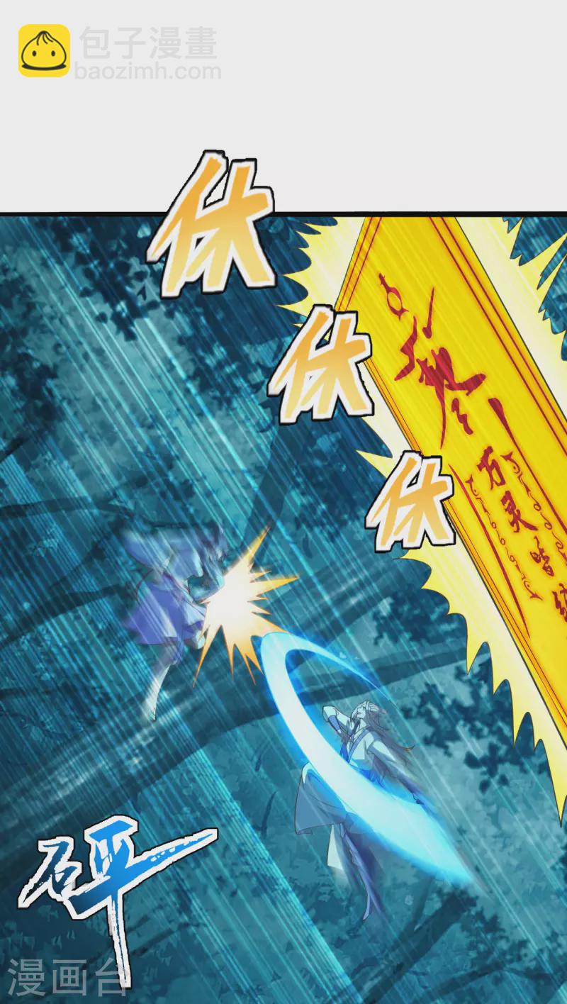 第175话 虐杨斌！9